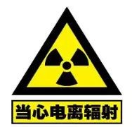 從影像科醫(yī)生視角：讀懂影像檢查，告別輻射焦慮